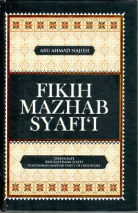 Fikih Mazhab Syafi'i