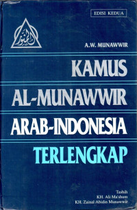 Kamus Al-Munawar Arab-Indonesia Terlengkap